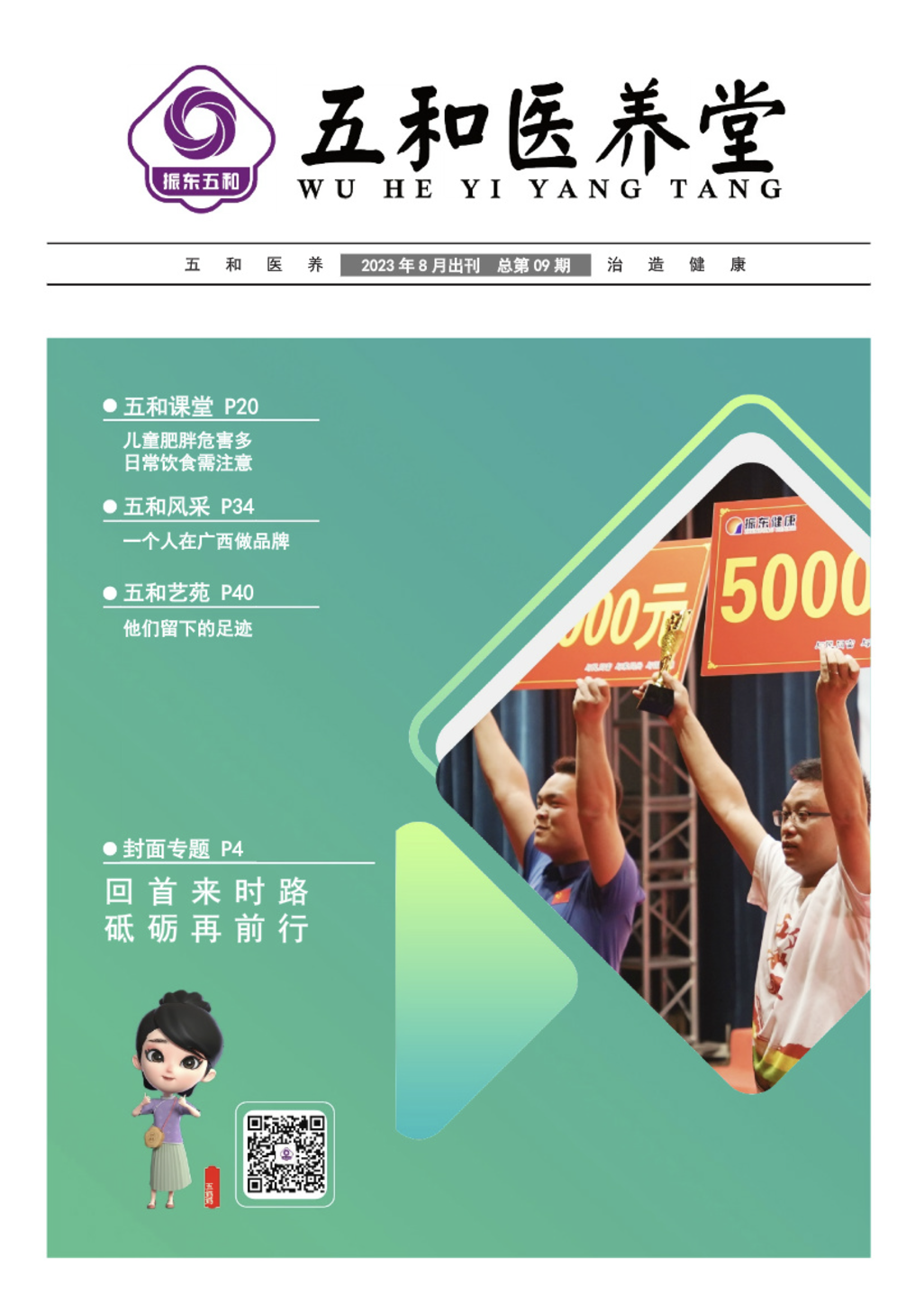 394b8a4d01f6b961e6c83eabc9a08400