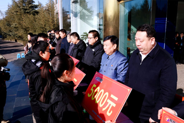 冬助日赞助大会