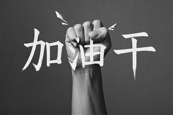 J9集团国际(中国)-官方网站