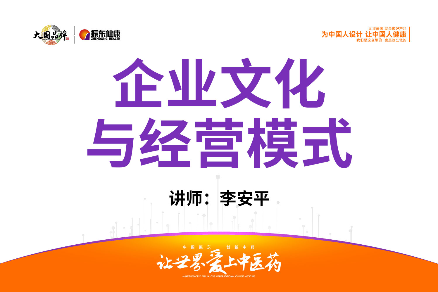 bee4b11e563d6f30d97856163f554452