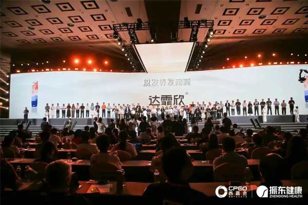 达霏欣荣膺西普会“2024健全产业品牌榜”