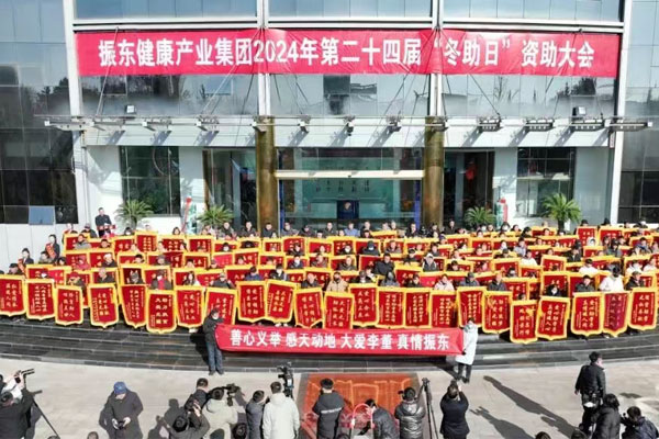 仁爱天使,助学日