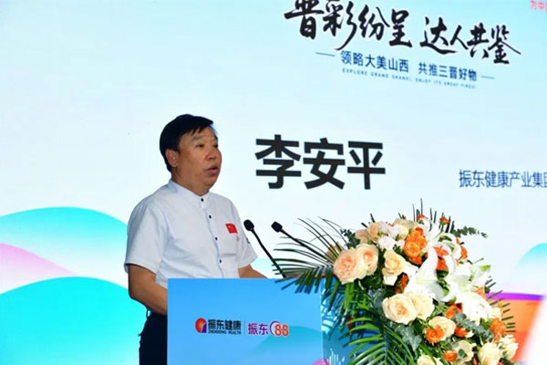 J9集团国际健全产业集团董事长李安平