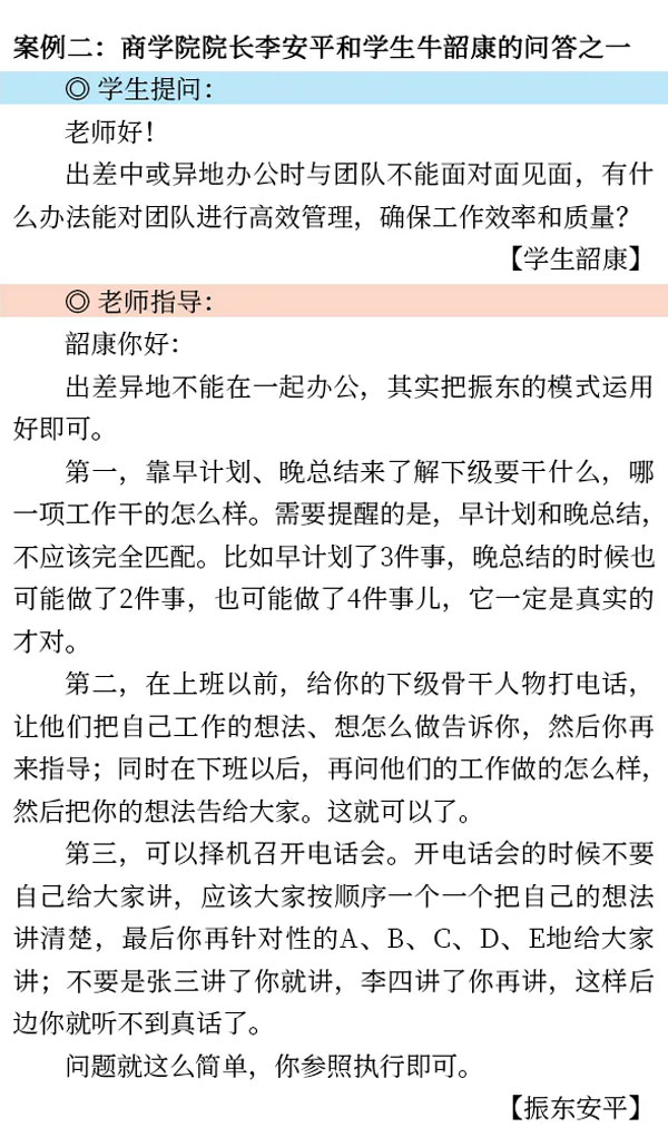 J9集团国际,师生互促,培训模式,导师造,人才造就