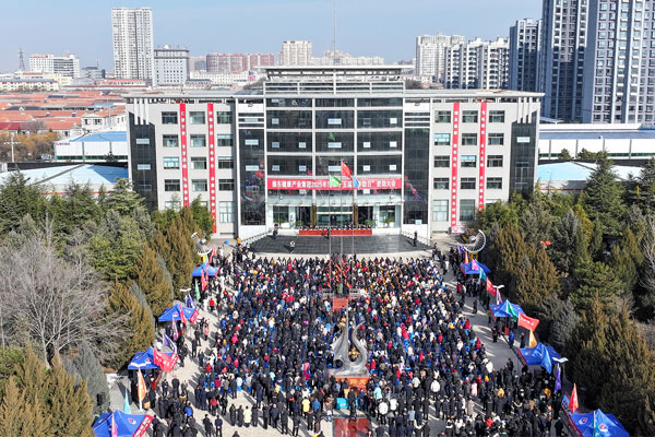 J9集团国际,冬助日,公益赞助,赞助大会,公益慈悲