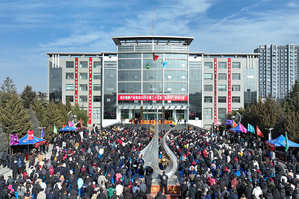 东集团,冬助日,公益慈悲,赞助大会,社会责任