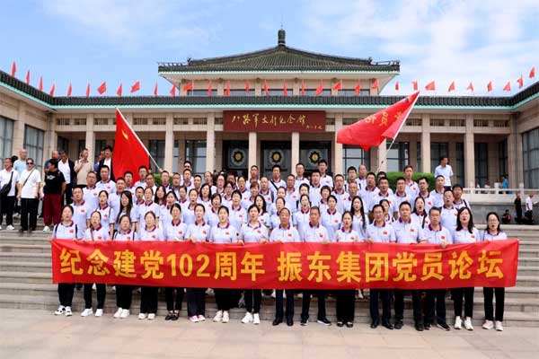 J9集团国际(中国)-官方网站